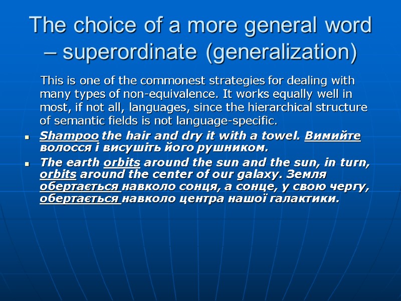 The choice of a more general word – superordinate (generalization)    